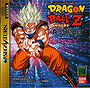 Dragon Ball Z: Shin Butoden