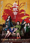 The Bold, the Corrupt, and the Beautiful