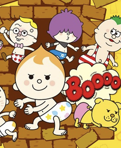 Poo Poo Kids