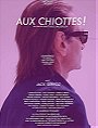 Aux Chiottes (2017)