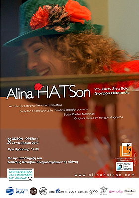 Alina Hatson
