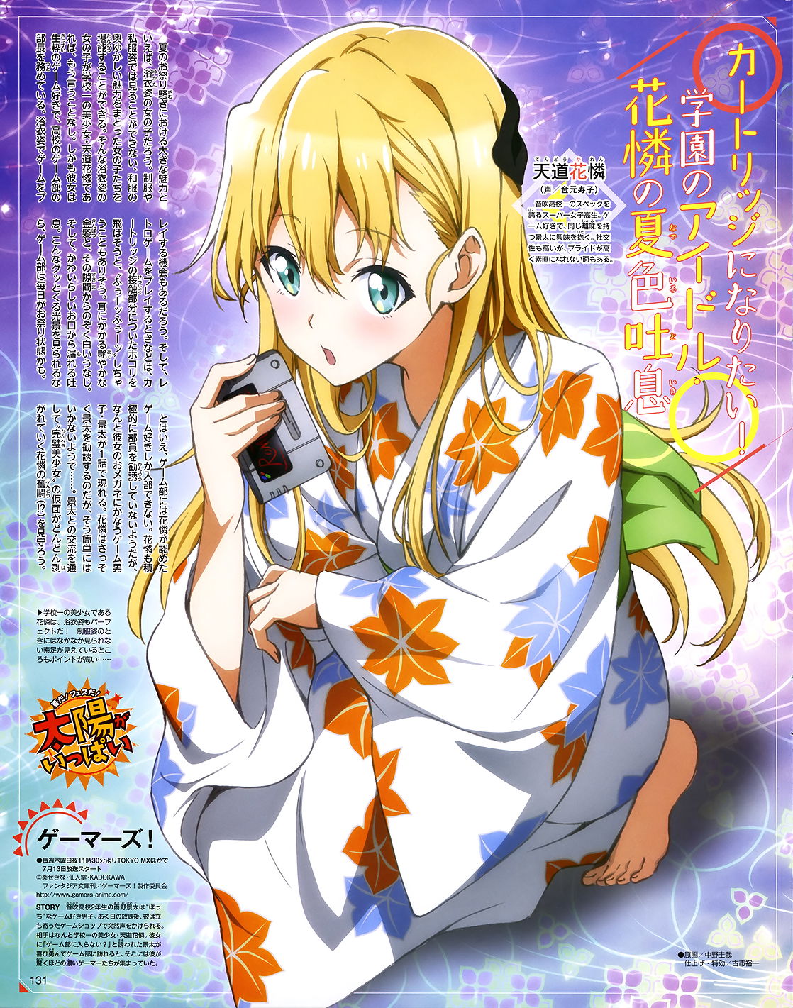 Picture Of Karen Tendou Picture Of Karen Tendou