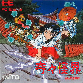 Kiki Kai Kai