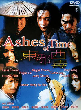 Dung che sai duk (Ashes of Time)