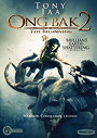 Ong-Bak 2: The Beginning (Single-Disc Widescreen Collectors Edition)