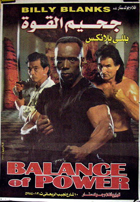 Balance of Power                                  (1996)