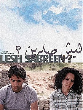 Lesh Sabreen?                                  (2009)