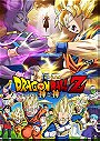 Dragon Ball Z: Battle Of Gods