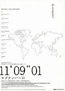 11'09''01 - September 11