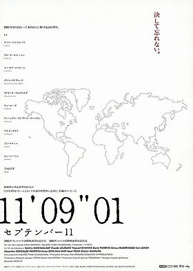 11'09''01 - September 11