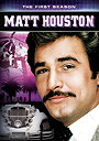 Matt Houston                                  (1982-1985)