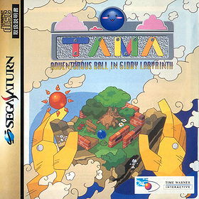 Tama: Adventurous Ball in Giddy Labyrinth