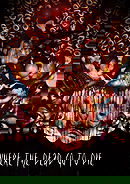 Where The Dead Go To Die