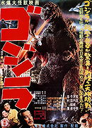 Godzilla (1954)