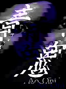 Ao Oni