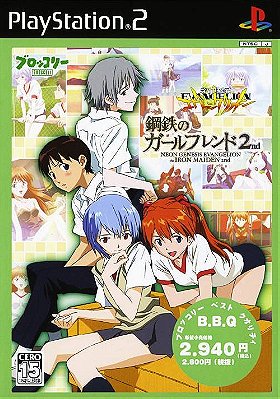 Shinseiki Evangelion: Koutetsu no Girlfriend 2nd (Broccoli Best Quality) (JP)
