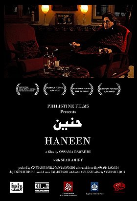 Haneen                                  (2010)