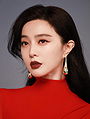 Bingbing Fan