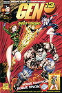 Gen 13