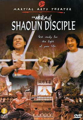 Shaolin Disciple