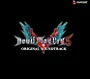 Devil May Cry 5 Original Soundtrack