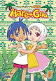 Hare+Guu
