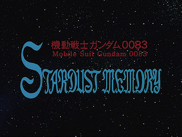 Mobile Suit Gundam 0083: Stardust Memory 