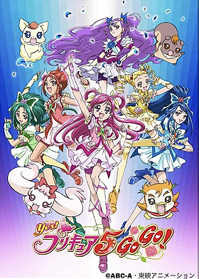 Yes! Pretty Cure 5 go go!