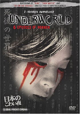 J-Horror Anthology: Underworld