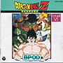 Dragon Ball Z Hit Song Collection VI Battle Point Unlimited