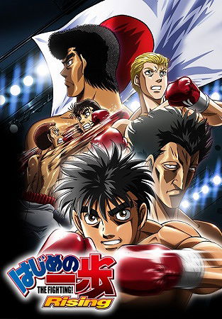 Fighting Spirit - Season 3