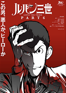 Lupin the 3rd Part 6