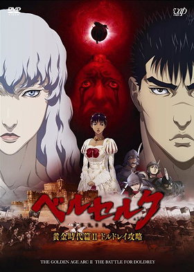 Berserk: The Golden Age Arc II - The Battle for Doldrey