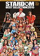 Stardom Best Selection 2015