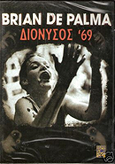 Dionysus in '69
