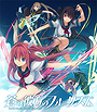 Ao no Kanata no Four Rhythm