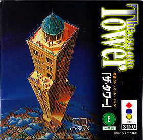 The Tower (Japan)