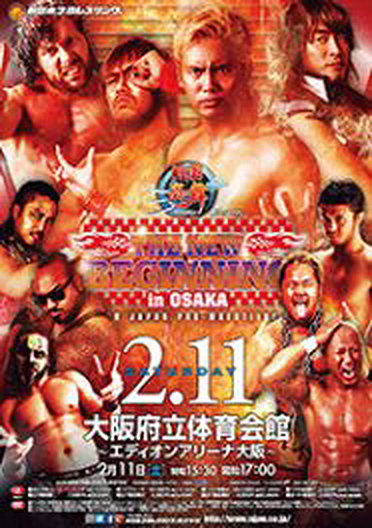NJPW The New Beginning in Osaka 2017