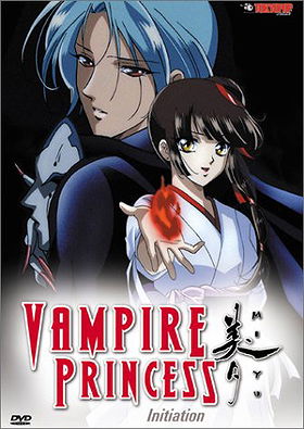 Vampire Princess Miyu - Initiation (TV Vol 1)