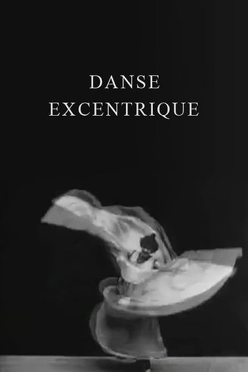 Serpentine dance by Lina Eshrard