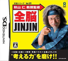 Master Jin Jin's IQ Challenge