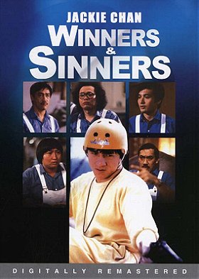 Winners and Sinners