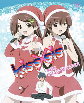 kiss×sis: Christmas for Two