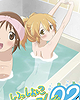 Isshoni Training 026: Bathtime with Hinako & Hiyoko