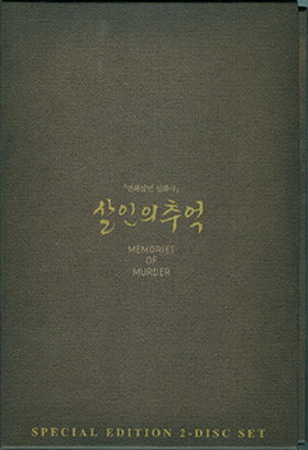 Memories of Murder - Limited Edition