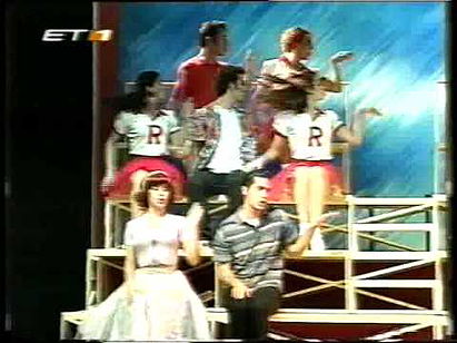Grease