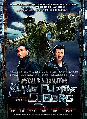 Metallic Attraction:Kungfu Cyborg[Malaysia Version]