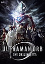 Ultraman Orb: The Origin Saga