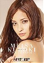 Meisa Kuroki