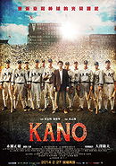 Kano                                  (2014)